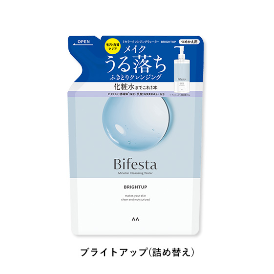 ミセラークレンジングウォーター5