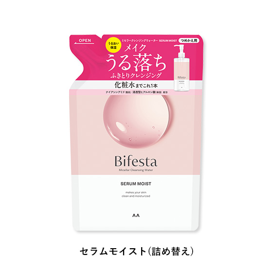 ミセラークレンジングウォーター6