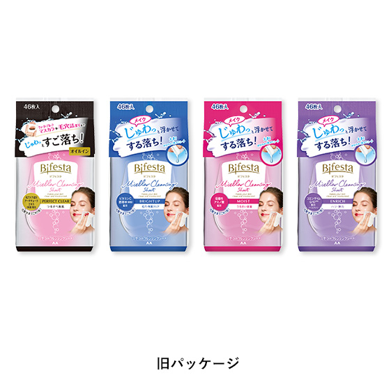 ミセラークレンジングシート2