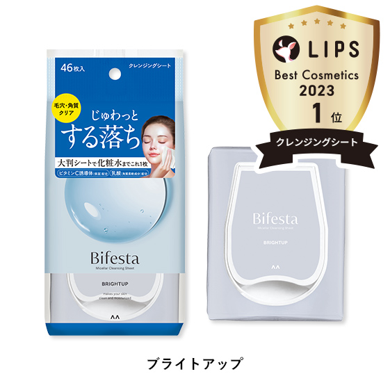 ミセラークレンジングシート4