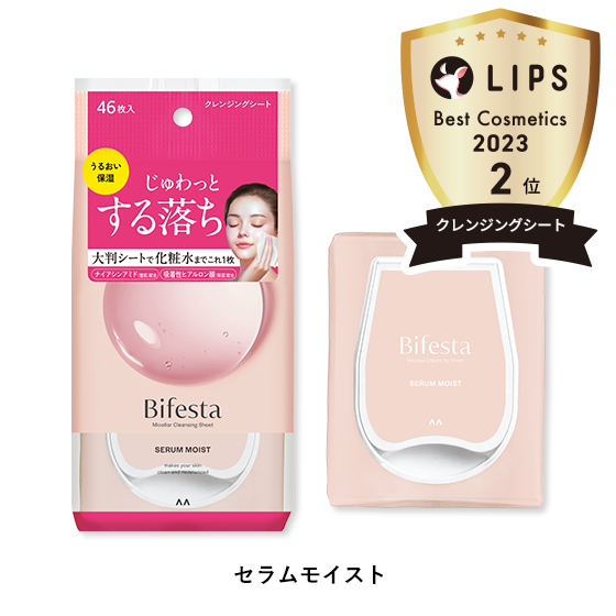 ミセラークレンジングシート5