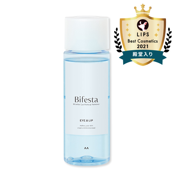 ミセラー アイメイクアップリムーバー3