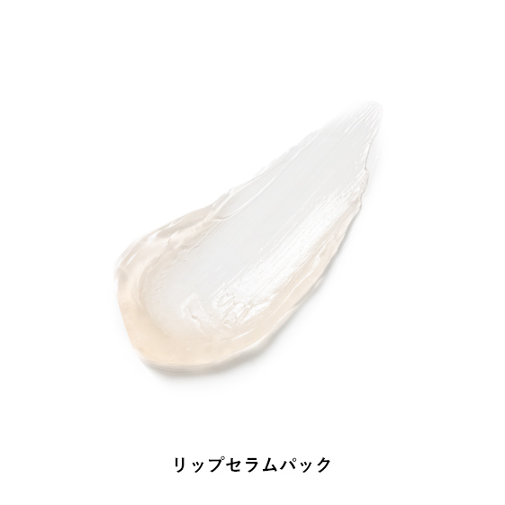 リップケア6